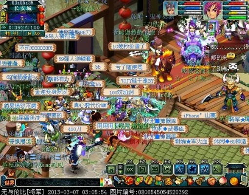 一、新区3天冲69级，17173大神的时间差冲级法