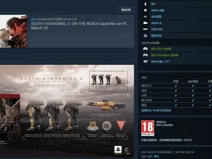 死亡头骨主题游戏怎么选？服务器/模组/资源全攻略（2026最新）