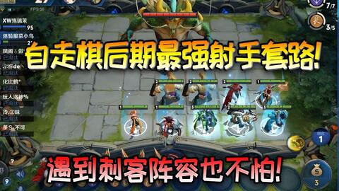 三国群英传7怎么玩到天花板？暗线机制、后期破局与最强阵容全揭秘