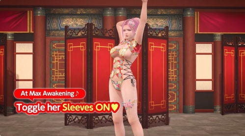 维纳斯璀璨假期，死或生Xtreme上线交织心灵情感活动，性感中式泳装贴身登场