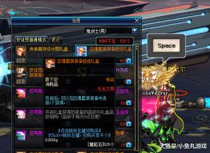 2026红眼2觉怎么加点？全版本适配+安徒恩/巴卡尔实战最优方案