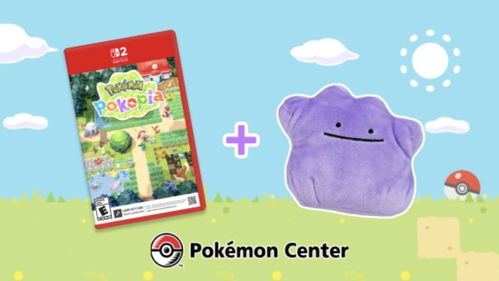 宝可梦Pokopia容量大小曝光，实体下载卡泄露透露关键细节