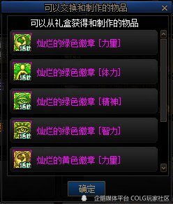 17173特权礼包全攻略，热门游戏福利类型、领取门道及避坑指南