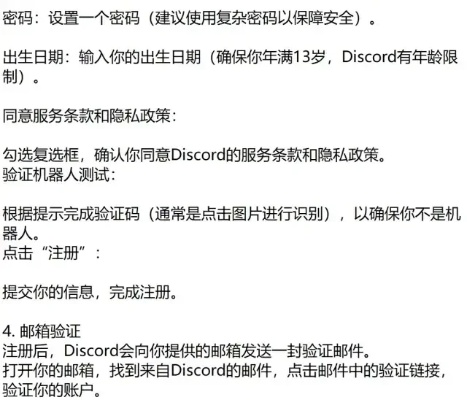 游戏社交平台Discord未成年保护年龄认证新规因遭猛批延期半年