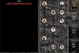 暗黑骑士怎么加点？2026年3类核心流派+热门场景实战方案全揭秘