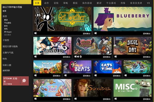 想玩八号窗口新品节Demo？现在正式开放了！