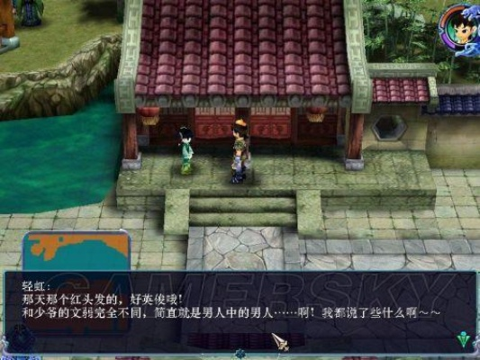 独家实测仙剑三全攻略，一周目解锁完美结局+全收集+BOSS无伤通关指南