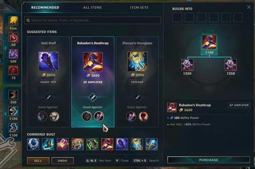 2026年DOTA地狱领主怎么出装？对线到神装胜率68%的核心套路全揭秘