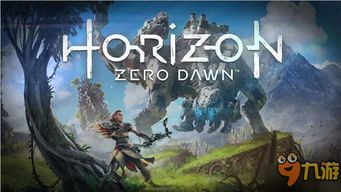 地平线猎人集结封闭测试本周末开测，PS5/PC玩家均可参与