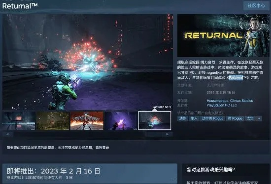 动作肉鸽进化之作！《Reloadian》正式亮相Steam新品试玩节