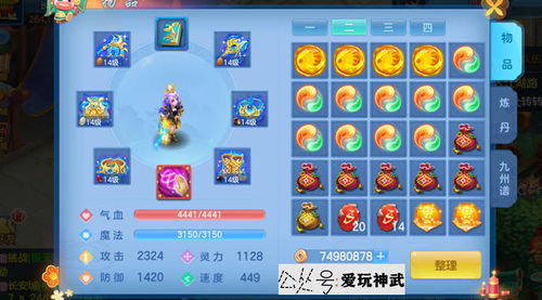 2026神武中秋彩灯全攻略，跨版本服务器差异、资源速刷及隐藏彩蛋解析