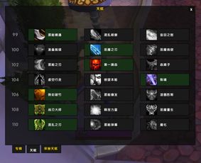 2026翡翠梦魇开荒必看，服务器选哪个？版本适配+核心资源速刷全解析