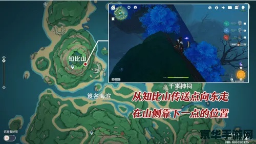 原神鹤观岛深度攻略，迷雾全解锁、隐藏宝箱定位、幽灵任务及成就速通