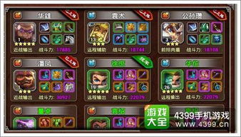 闪电十一人GO怎么玩？2026新手速通、阵容搭配+隐藏内容全解析