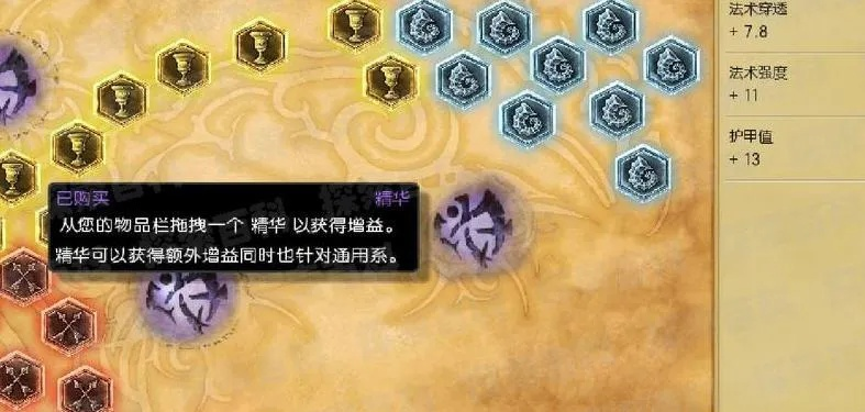 S5瞎子打野天赋怎么加？韩服怀旧服千分野王的双适配方案