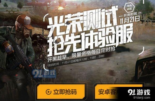 光荣使命下载类型全拆解，如何匹配你的热门需求，选到最适配版本？