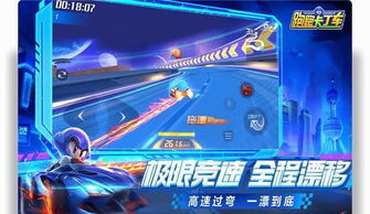 跑跑卡丁车补丁怎么选？3类核心类型拆解+热门需求匹配，附2026避坑数据