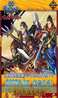 战国Basara3怎么玩到极致？2026实测武将排行+连招+隐藏解锁全指南