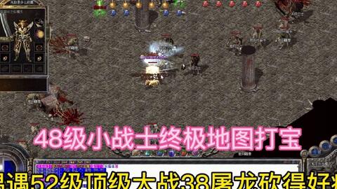 2026热血传奇官网终极指南，怀旧服入口、正版下载、账号救急及版本暗线全解析