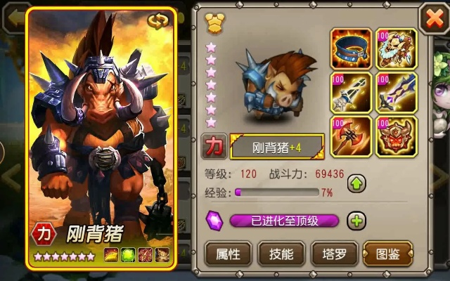 刀塔传奇刚背兽怎么选版本/服务器？2026版肉盾天花板养成全攻略