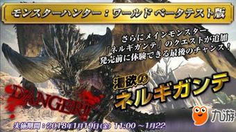 正式官宣PS Plus三月游戏目录，怪物猎人，崛起领衔