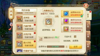 2026梦幻诛仙合欢派全攻略，3大流派加点、技能搭配与实战技巧详解