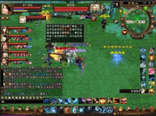 天龙八部少室山怎么速通拿满奖励？平民阵容+BOSS机制全解析