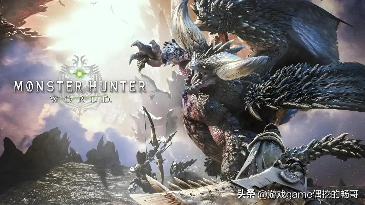 怪物猎人，荒野D加密被黑客攻破，生化危机9破解也快了！