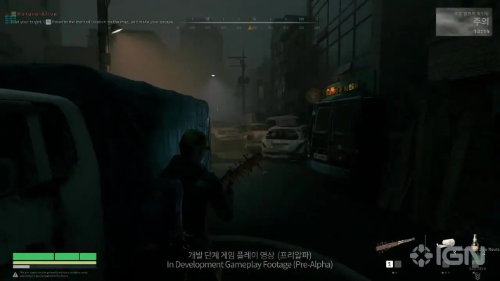 纳克园，最后的乐园全新丧尸生存新作3月全球封闭内测将启