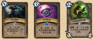 炉石勇闯安戈洛怀旧服卡组全解析，冲分任务线+2026实测黑科技，新手也能上传说