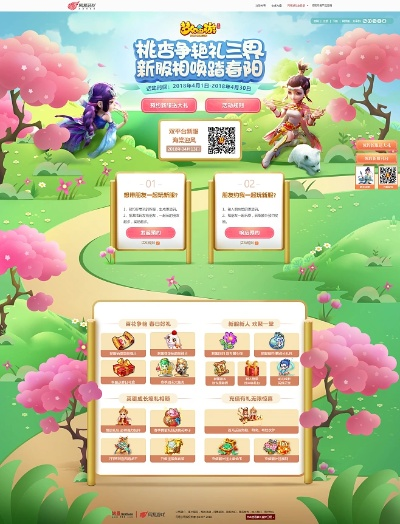 梦幻西游官网实用指南，专属福利速领、角色查询、新区预约避坑全干货