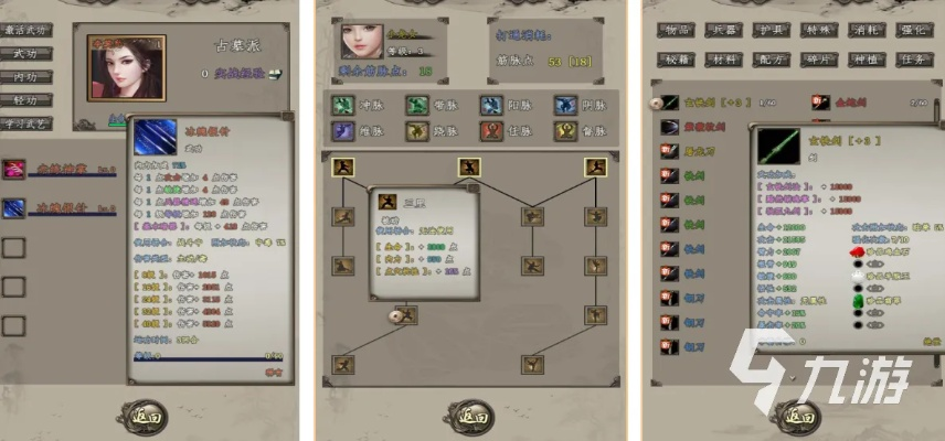 修真传奇官网怎么玩透？2026正版入口、隐藏福利、职业进阶全解析