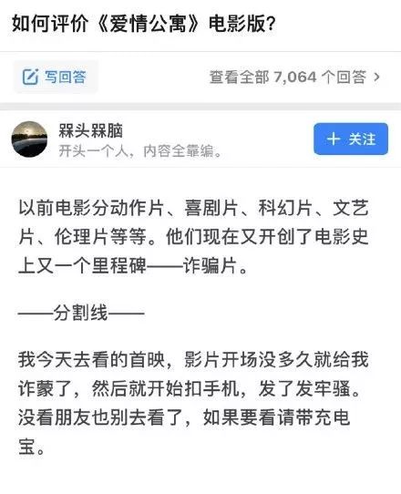 豆瓣下架情感反诈模拟器，团队回应，至今一头雾水