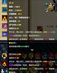 九阴真经琴师全攻略，2026硬核私藏 服务器/版本/资源避坑指南