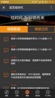 异闻录下载类型有哪些？匹配热门需求，教你精准获取适配游戏资源