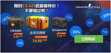 V社因CS开箱机制涉赌 遭纽约起诉