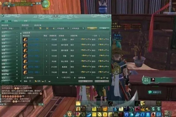 2026剑网3缘起必看，新手选啥门派？怎么快速毕业？搬砖有啥新路子？