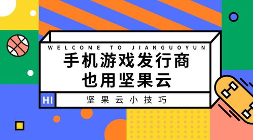 法国大型游戏发行商Nacon遭经营危机 已申请司法重组