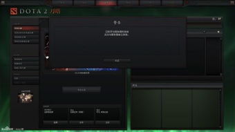 ECL DOTA2直播怎么看？适配服务器、版本同步+专属资源获取全指南