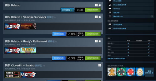 小丑牌Switch 2版已登陆，Switch玩家可免费升级