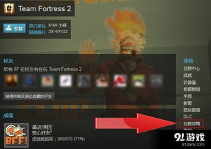 别再卡联机了！2026实测死亡岛Steam联机类型、热门需求匹配全攻略