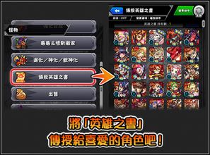 2026冒险岛战神技能加点终极指南，刷怪/BOSS双场景适配，零弯路避坑