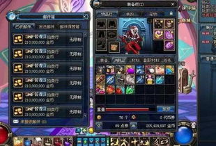 DNF代币券到底能干嘛？2026年最新全场景用途+搬砖党专属攻略