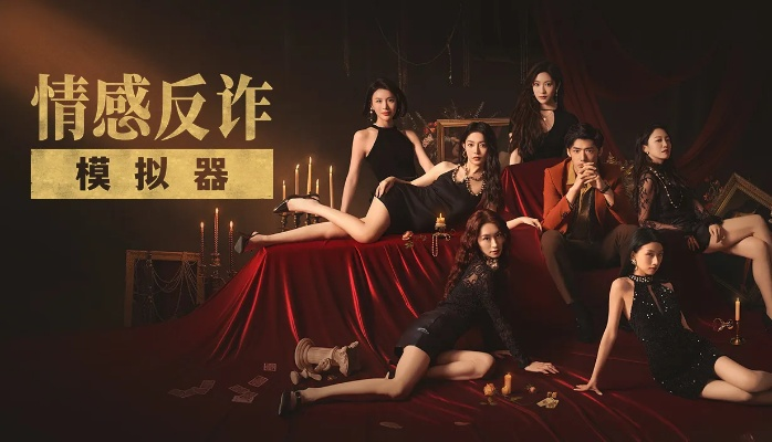 豆瓣突下架情感反诈模拟器，团队回应一头雾水