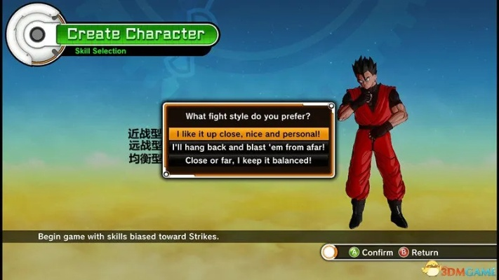 2026年龙珠超宇宙怎么玩透？自定义Build/时空任务/联机上分硬核指南