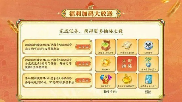 大话西游手游电脑端怎么选？2026选服/版本/资源适配全攻略