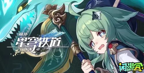 零红蝶，重制版天仓茧介绍PV，被附身美少女角色揭秘