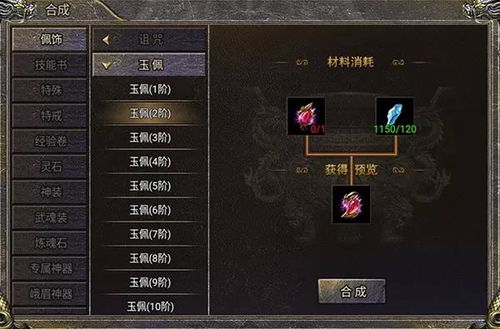 传奇私服登陆器怎么选？2026核心类型拆解+热门需求精准匹配指南