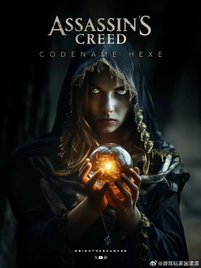 刺客信条，女巫原创意总监从育碧离职，将推全新作品