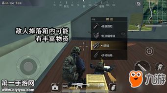 光荣使命OL官网全维度攻略，正版验证/专属福利/赛事报名一站式解析